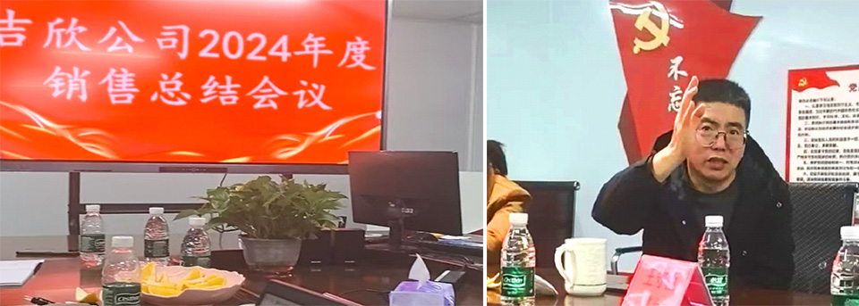SBOBET利记集团年度销售总结暨赞美大会顺利进行 SBOBET利记集团年度销售总结暨赞美大会顺利进行
